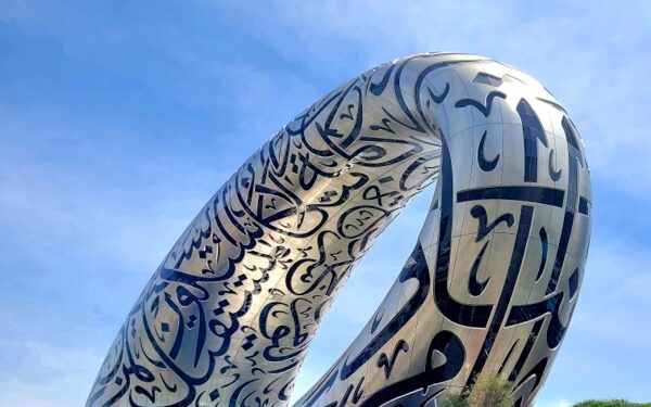 Museum of the Future Dubai
