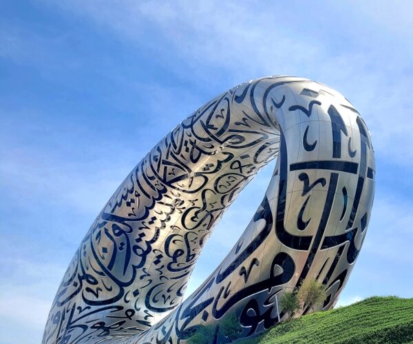 Museum of the Future Dubai